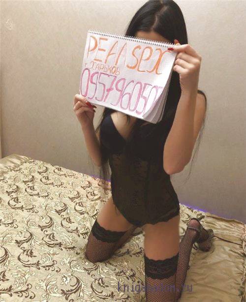 Проститатки заказать Казань bdsm-практики